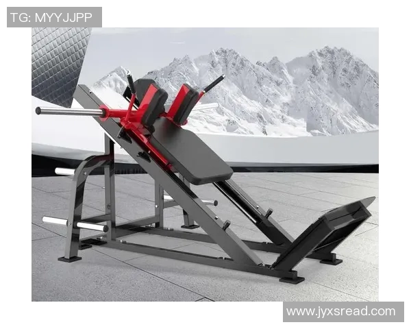 练腿必备的健身器材推荐:从深蹲架到腿举机,哪个更适合你? 练腿必备的健身器材推荐:从深蹲架到腿举机,哪个更适合你?