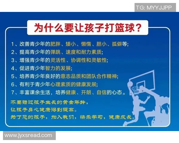 培养健康生活方式的运动习惯与身体健康的关系分析及实践建议