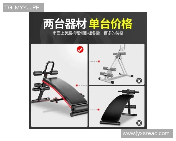 适合女性使用的家用健身器材推荐