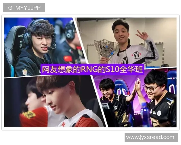 RNG战队在英雄联盟赛季中的转型与挑战分析 RNG战队在英雄联盟赛季中的转型与挑战分析